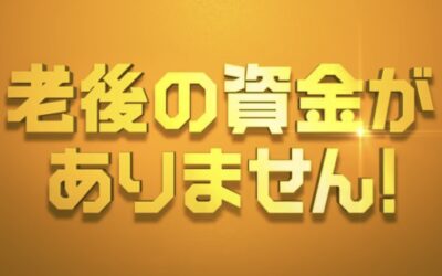 終活映画⑦