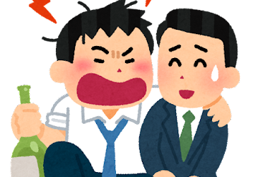 黄金期に執着する人