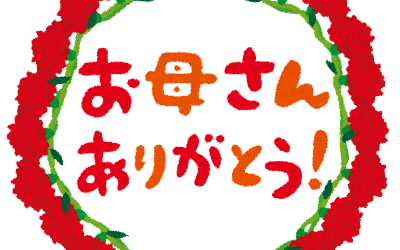 母のウソ