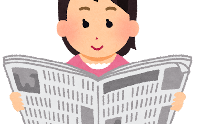 嫉妬心が集まれば正義