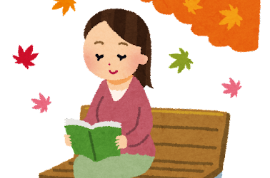 読書力と仕事力