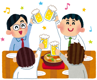 飲み会オリオール