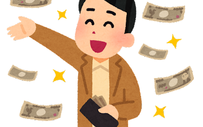 お金