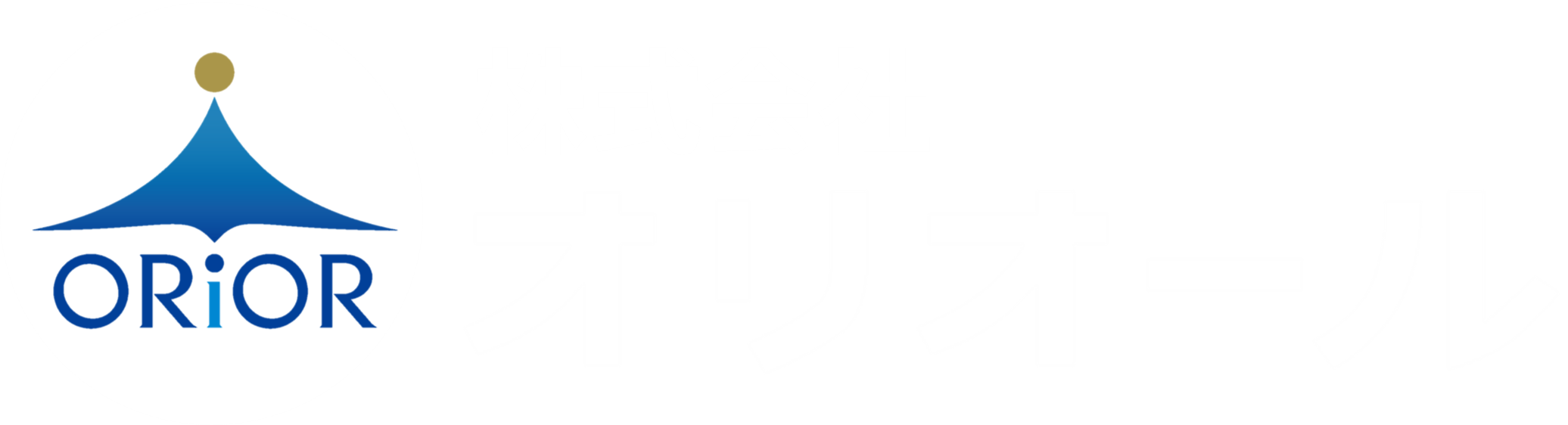 株式会社オリオール