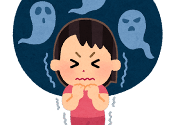 魂魄