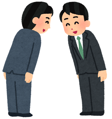 お辞儀オリオール