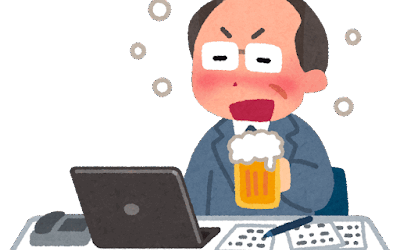 仕事と遊び