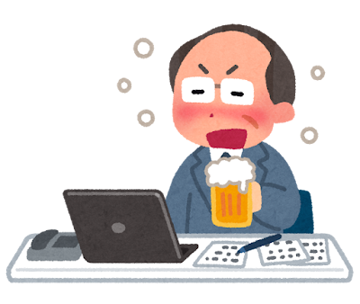仕事とお酒オリオール