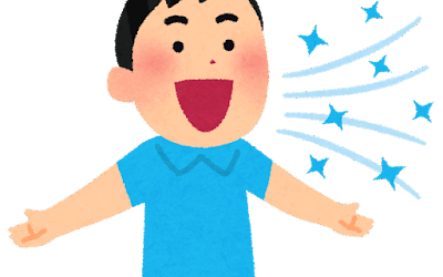 爽やかな人