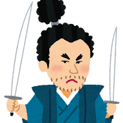 宮本武蔵
