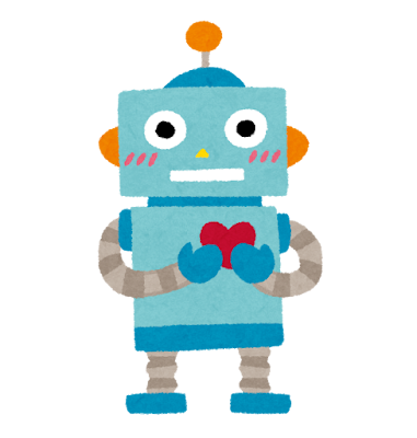 感情を持つロボット