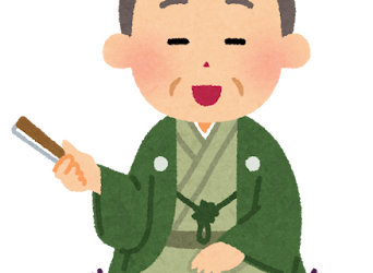 落語の始まり