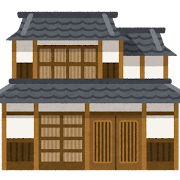古民家
