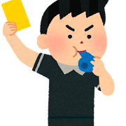 レフリー