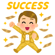 「なぜ？」と「どうしたら」の違い