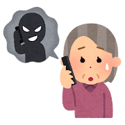 詐欺