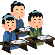 近江聖人
