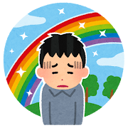 メンタルを鍛える