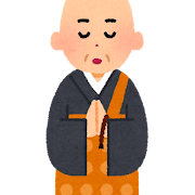 念仏和尚