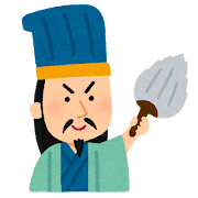 泣いて馬謖を斬る